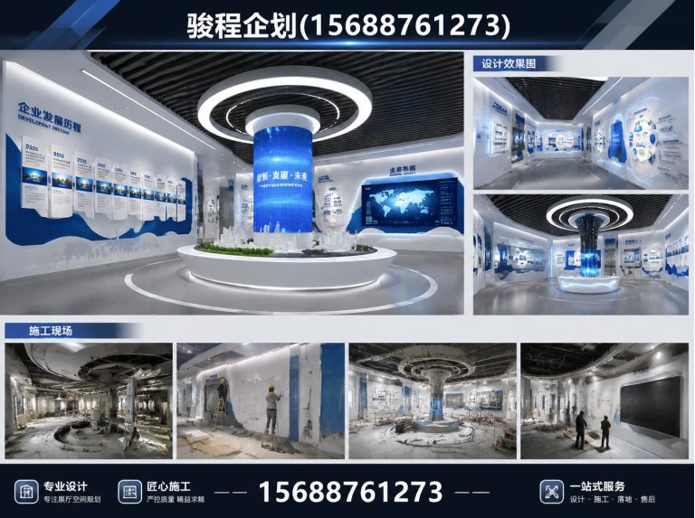 槐荫区驿站设计展示图