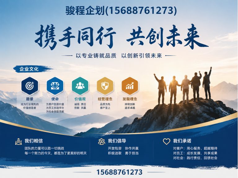 槐荫区品牌活动策划展示图